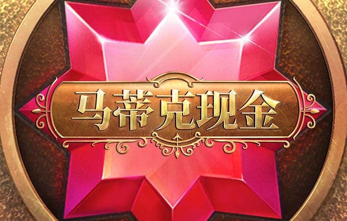 4949精准澳门彩最准确的资料澳