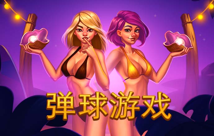 大众娱乐彩票首页官网